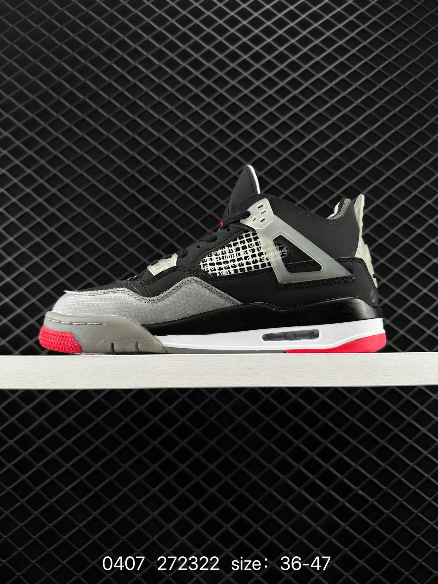 Nike Air Jordan 4 Retro